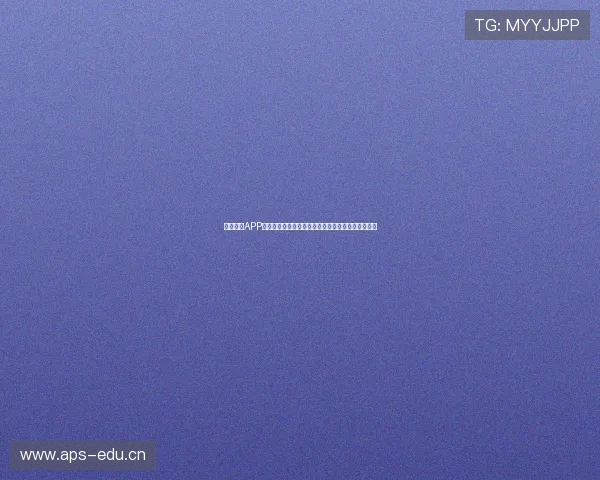 光速体育APP安卓版下载最新版苹果安装教程安全体验全解析指南