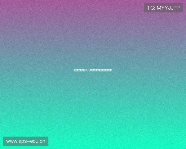 体育爱好者必备iOS直播平台下载全攻略与使用指南